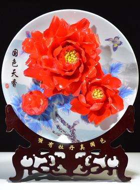 11寸洛阳牡丹瓷 纯手工陶瓷花盘摆件 新婚新房装饰品高档商务礼品