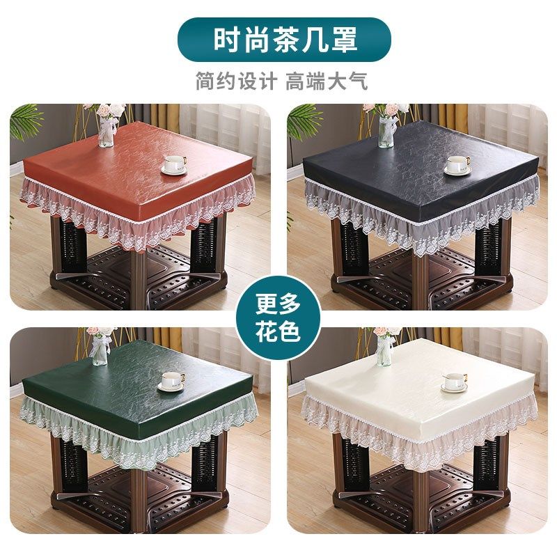 电暖炉罩套烤火桌布正方形防水防油烤火桌布罩麻将机桌布电炉罩套,淘宝优惠券,粉丝福利购,淘宝优惠卷