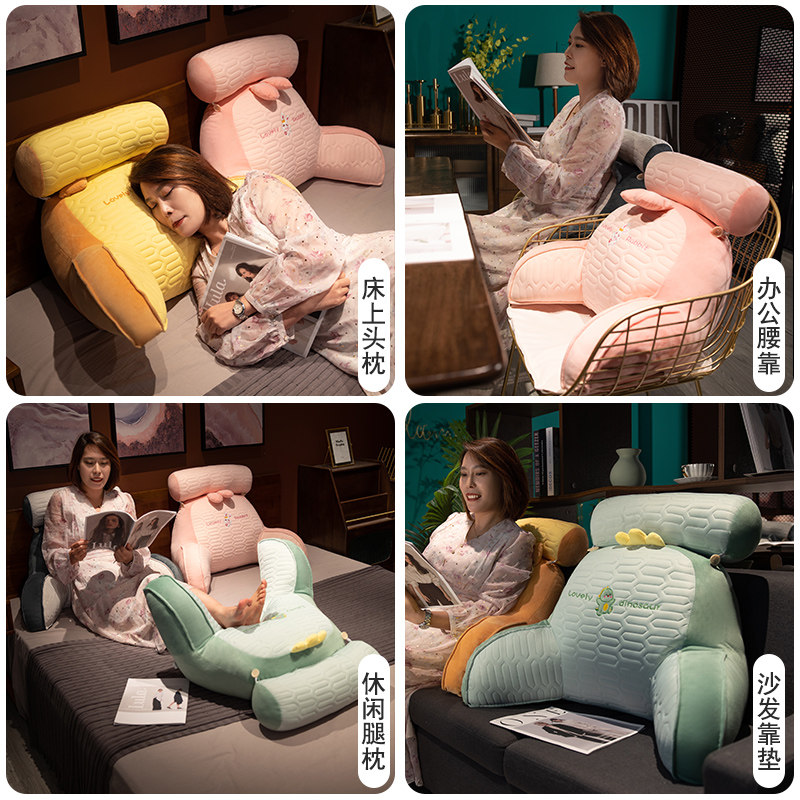 乳胶冰丝凉席床头靠垫软包护腰靠枕大靠背沙发抱枕床上看书枕头夏,淘宝优惠券,粉丝福利购,淘宝优惠卷