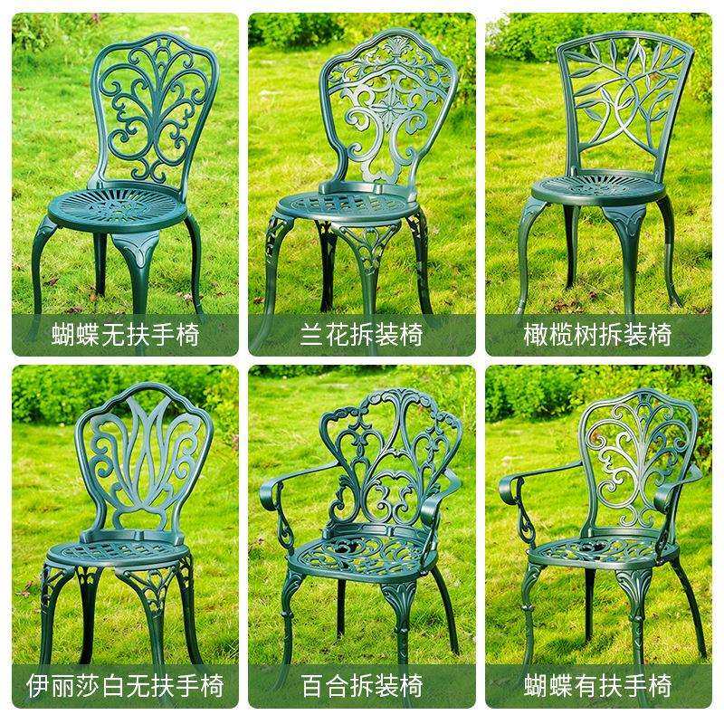 户外铸铝桌椅阳台露天庭院休闲家具景区花园别墅商业街外摆餐桌椅,淘宝优惠券,粉丝福利购,淘宝优惠卷