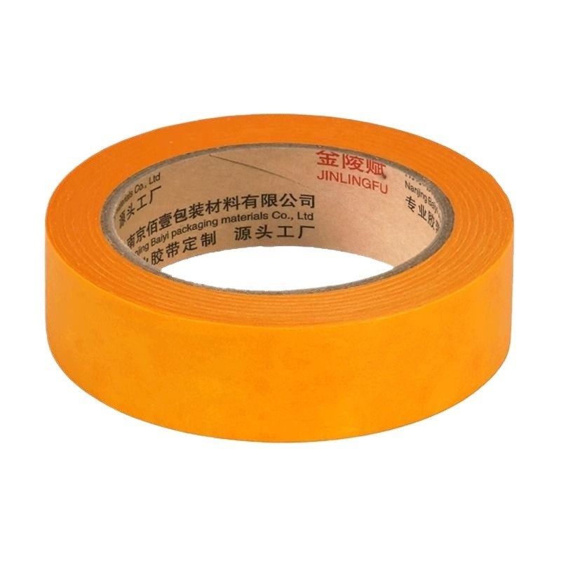 和纸胶带手撕高粘美缝贴条装修家具房屋墙面防尘分色纸油漆喷漆遮,淘宝优惠券,粉丝福利购,淘宝优惠卷