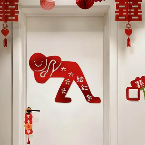 堵门门贴接亲游戏创意整蛊恶搞新郎伴郎拍照道具结婚婚庆用品大全 - 图0