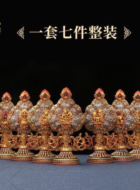 树脂轮王七政宝金轮宝家居桌面装饰摩尼宝七珍宝家用佛堂供具摆件