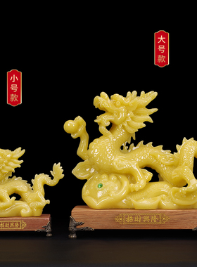 玉石十二生肖龙摆件招財鎮宅龙工艺品办公室家居青龙神兽装饰摆设