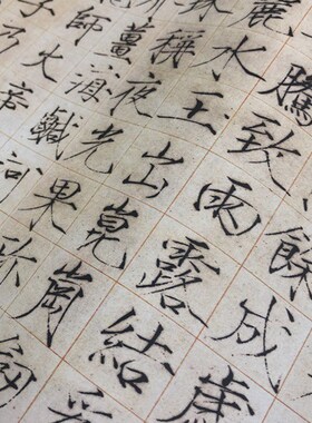 赵佶宋徽宗瘦金体毛笔楷书字帖宋徽宗千字文宋微宗彩色原贴微喷