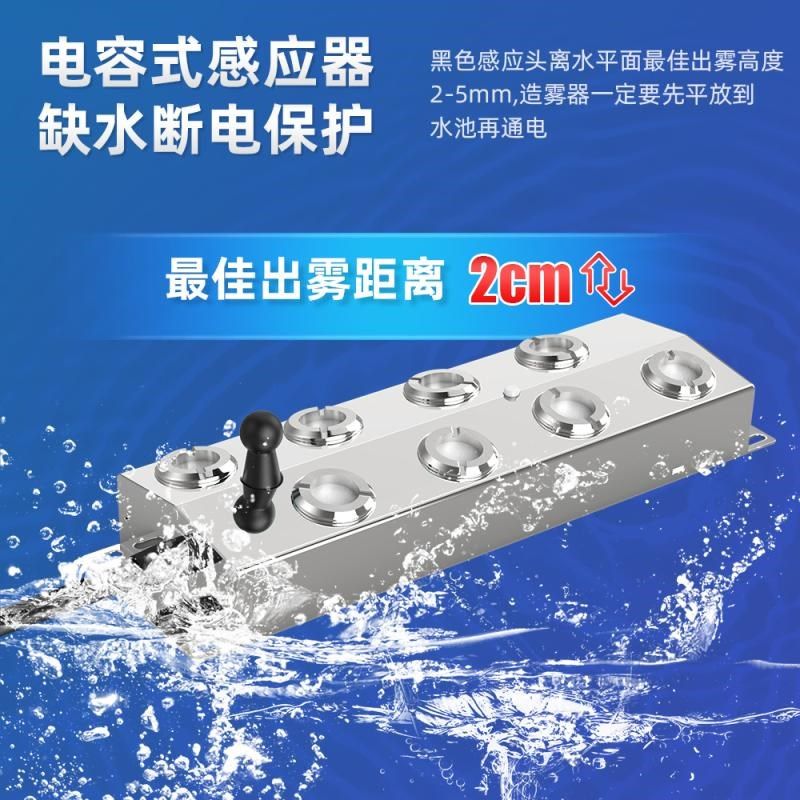 超声波雾化板四头六头十头水池鱼池假山造景起雾造雾器喷雾雾化头,淘宝优惠券,粉丝福利购,淘宝优惠卷