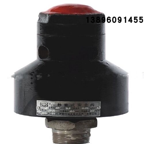 静重式安全阀A629T-0.9重锤式安全阀汽水锅炉专用DN25  DN40 - 图1