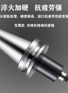 面铣刀柄FMB22飞刀杆BT40刀盘连接杆数控CNC加工中心BT50平面铣刀