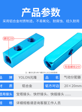 气管分气排分配器直通多管路底座水排分流器分气块气源油排气路铝