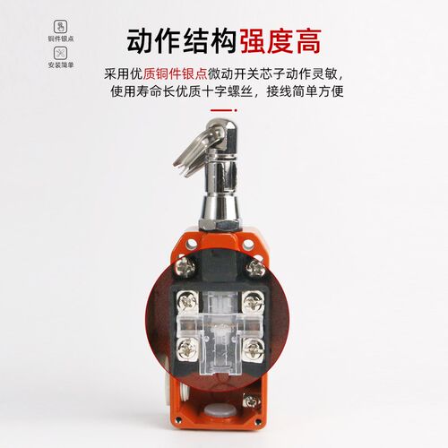 行程开关LS-LX-S/Z 安全拉线控制单向拉绳限位急停手动自动型复位 - 图1