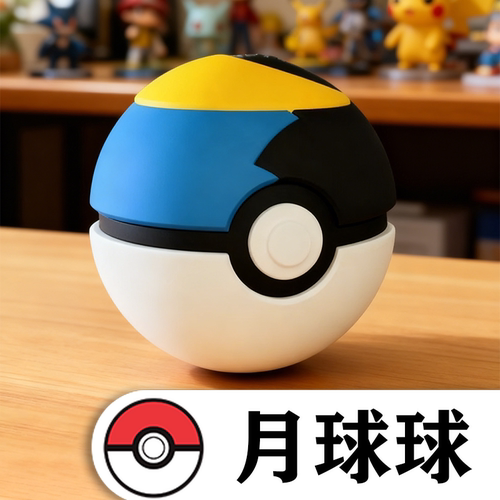 宝可梦精灵球 基础球形态摆件 大师球究极球洗翠球神奇宝贝周边A - 图0
