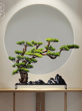 客中式实木仿真迎客松假山盆景 禅代新厅书房枯山水铁艺现意摆件