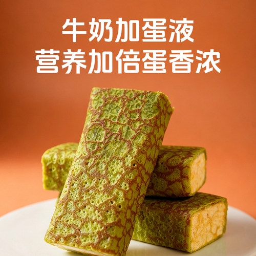 鸡蛋虎皮蛋皮沙琪玛软糯起酥办公室解压零食早餐下午茶办公室宿舍 - 图0