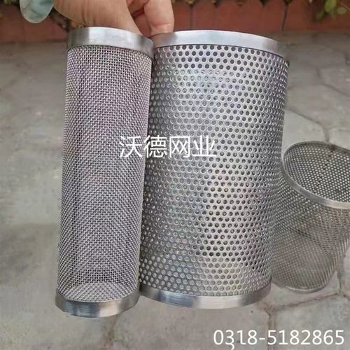 定制不锈钢过滤网筒 304冲孔过滤筒 酿酒花酒渣过滤筒 法兰滤网 - 图1