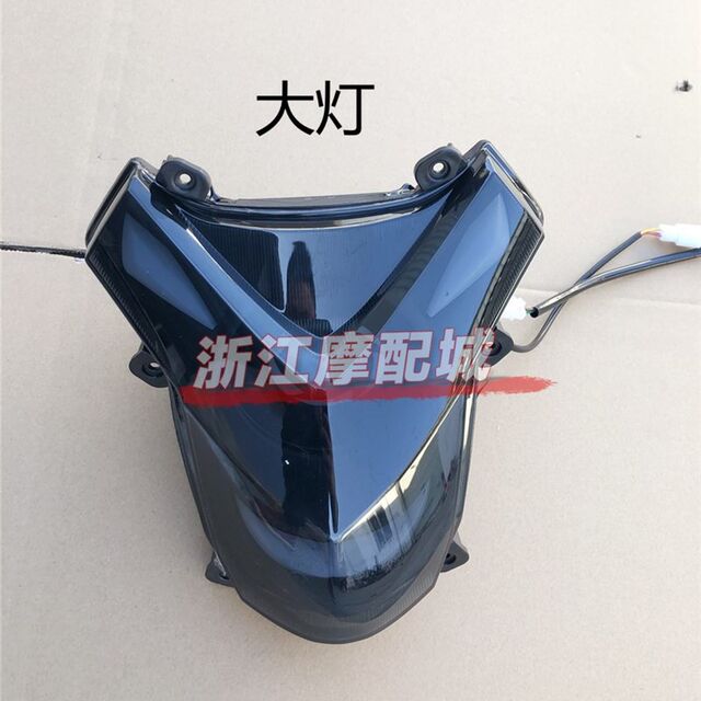 Z6 electric vehicle accessories shell, complete set of shell paint parts, plastic parts, Z6 second generation headlights, lamp accessories, seat cushions