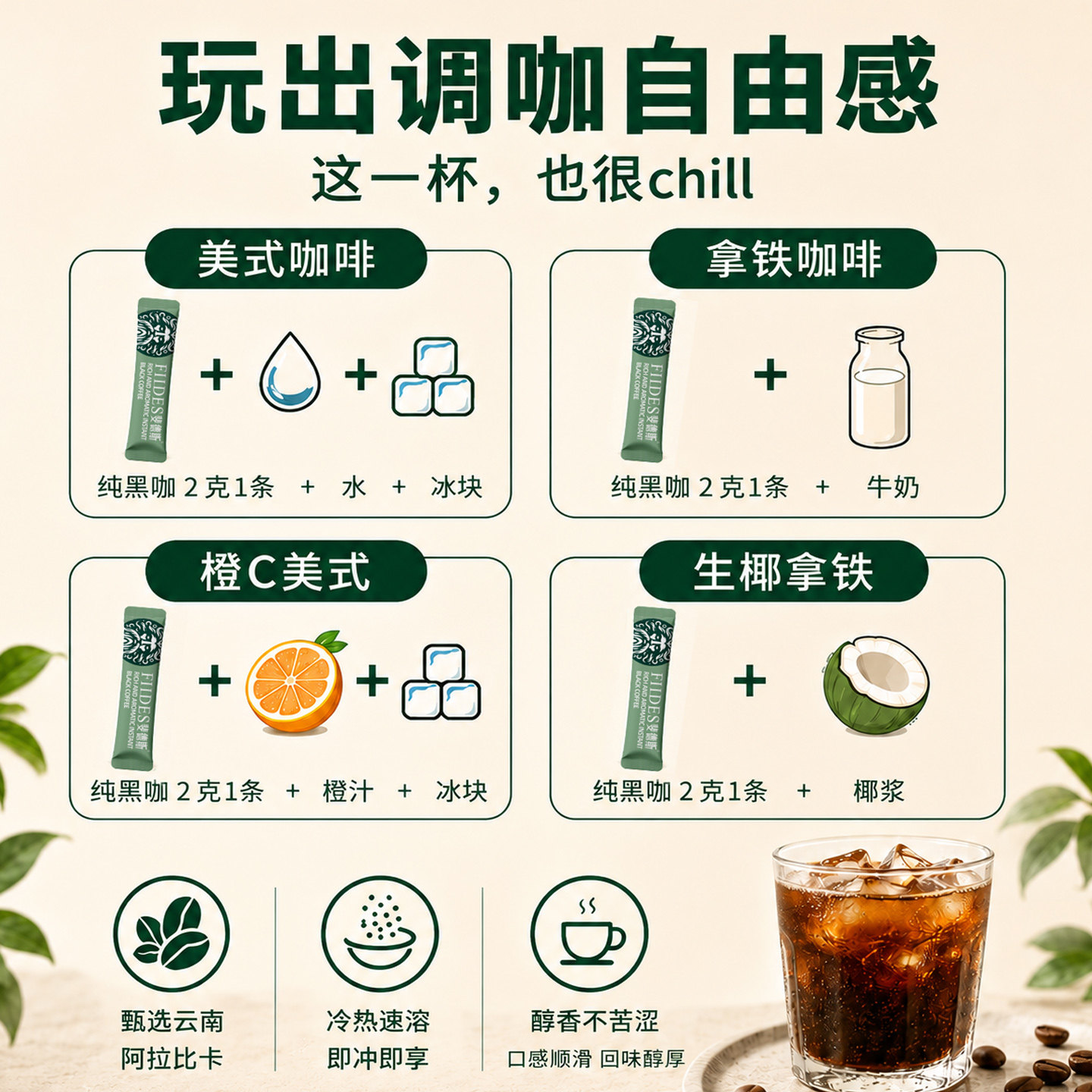 素材图