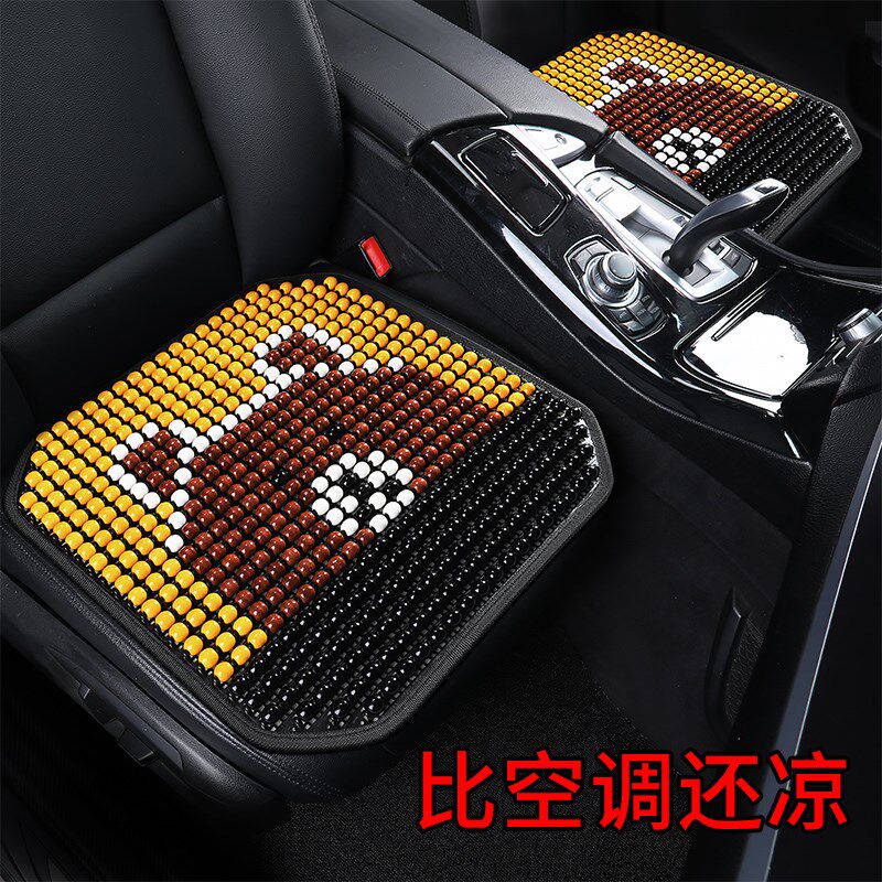 汽车坐垫夏季凉垫木珠通风座垫夏天方垫透气屁屁垫货车座椅单垫子,淘宝优惠券,粉丝福利购,淘宝优惠卷