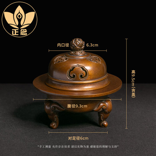 庆松堂苏工铜炉名家胡庆松制紫铜三足象薰炉复古文房摆件家用熏香 - 图0