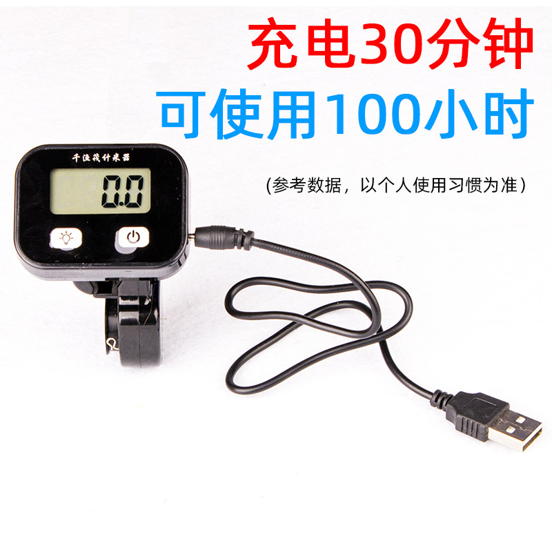 千渔筏筏钓计米器新款夜光屏免拆卸穿线计线器数显筏钓微铅轮改装,淘宝优惠券,粉丝福利购,淘宝优惠卷