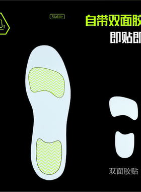 <UUINSOUL>TPU超临界调楦垫3mm