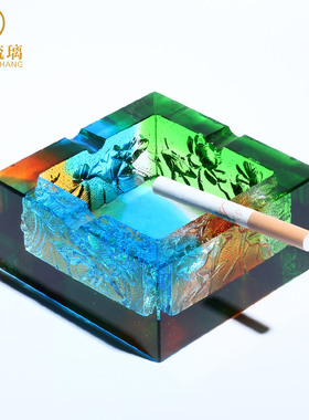 琉璃方形荷花烟缸烟灰缸高档创意实用时尚家居办公室茶几桌面饰品