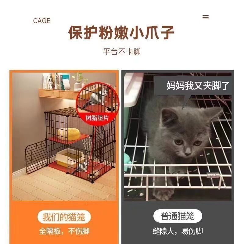 猫笼子家用带厕所一体猫咪多层别墅超大自由空间猫柜室内小型猫窝,淘宝优惠券,粉丝福利购,淘宝优惠卷
