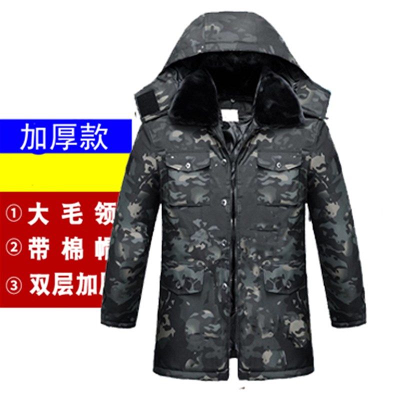 军棉大衣男冬季加厚防寒棉服中长款东北迷彩防风大棉袄保安工作服,淘宝优惠券,粉丝福利购,淘宝优惠卷