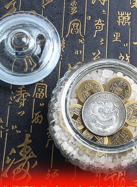 玄众阁 真安忍水瓶子床头朝西摆件2024安稳水厕所玻璃瓶安仁水