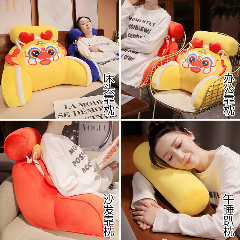 龙年床头靠垫软包靠背沙发抱枕床上宿舍看书枕头护颈护腰靠枕秋冬,淘宝优惠券,粉丝福利购,淘宝优惠卷