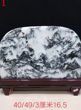 天然原石国画石泰山石室内宅镇客厅补角靠山石办公室装饰石头摆件