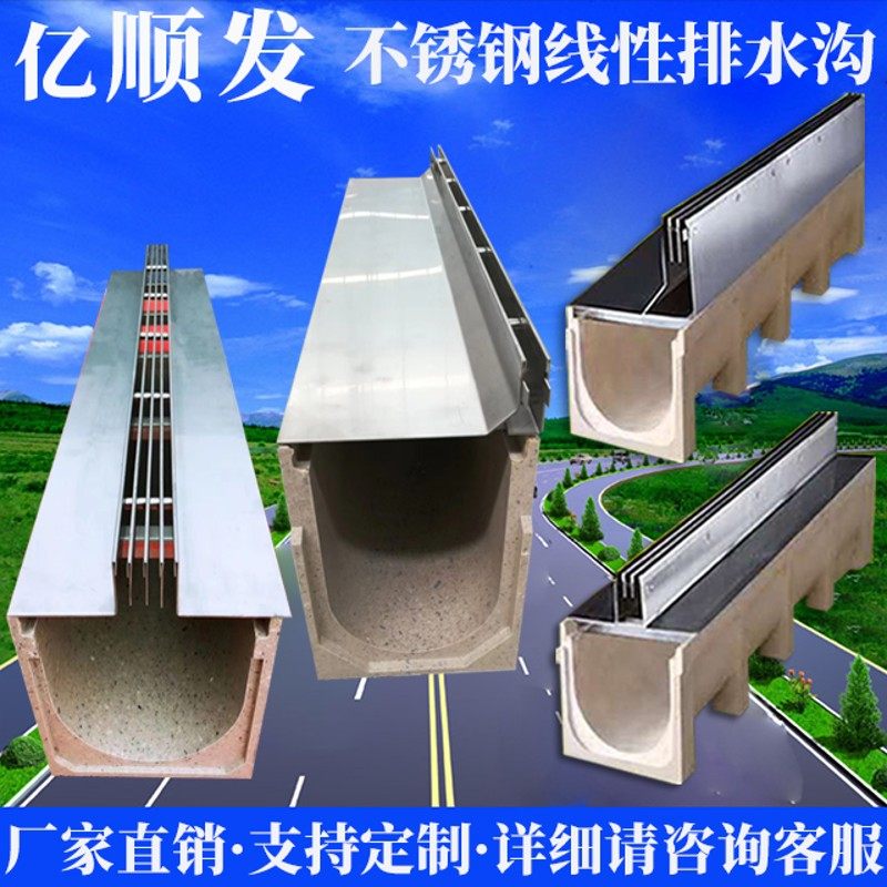 304不锈钢方形圆形井盖线性树脂排水沟U型槽格栅镀锌水篦子沟盖板,淘宝优惠券,粉丝福利购,淘宝优惠卷