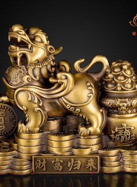 铜貔貅一对财运貔貅招财黄铜皮丘客厅玄关店铺办公室摆件开业礼品