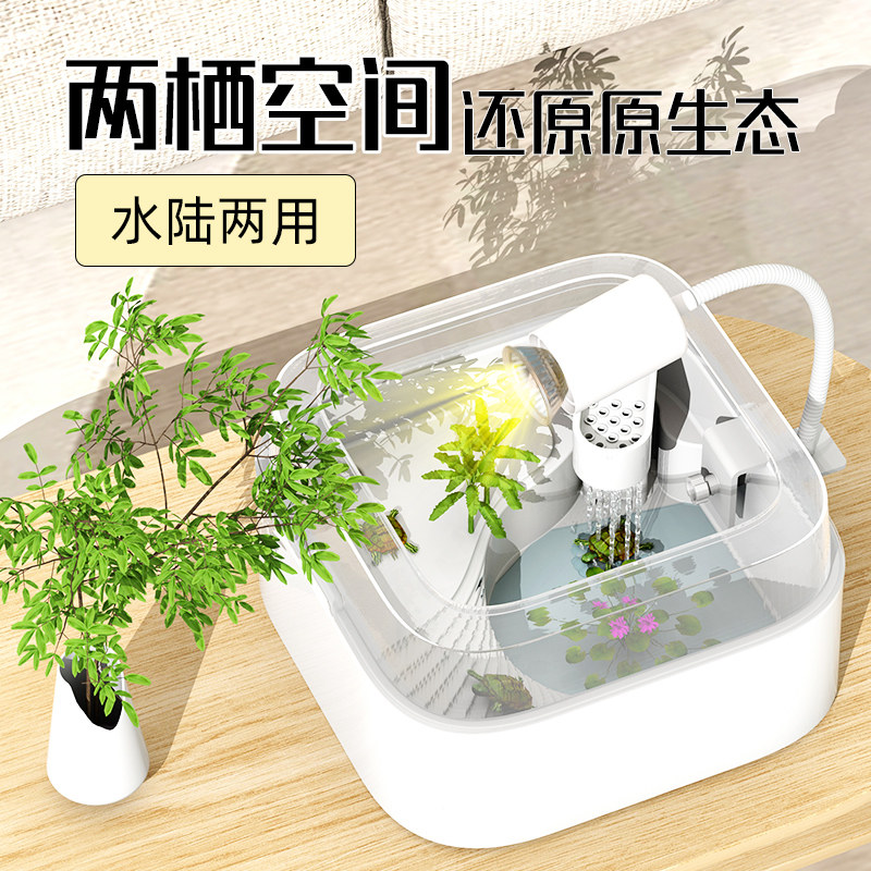 乌龟缸带晒台循环过滤迷你家用小型塑料养龟盆生态造景养龟饲养缸,淘宝优惠券,粉丝福利购,淘宝优惠卷