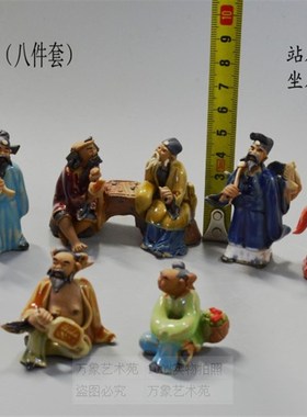 八仙过海陶瓷假山盆景园艺人物造景纯手工新古典庭院微景观装饰品