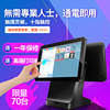 Australia North America South America Overseas English restaurant milk tea supermarket cash register system ordering machine touch payment