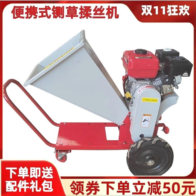 大型树枝木材粉碎机果园碎枝机家用多功能园林秸秆全自动机械新款,淘宝优惠券,粉丝福利购,淘宝优惠卷