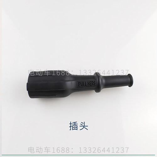 苏州益高观光车充电头插座公母头 巡逻车载充电器插头插座配件 - 图0