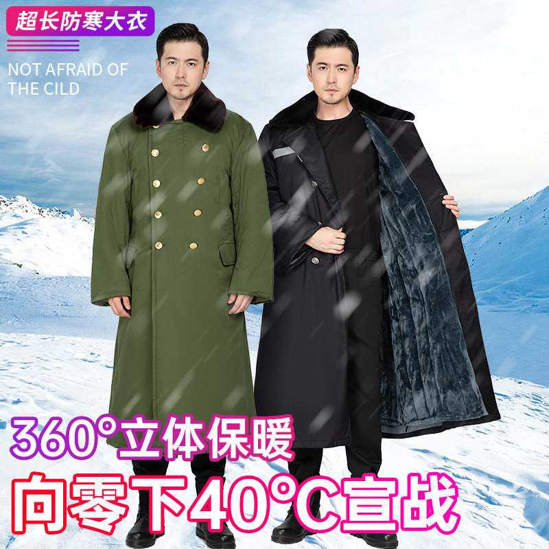 超长东北军棉大衣男冬季加厚加绒保安绿色棉衣防寒服保暖劳保棉袄,淘宝优惠券,粉丝福利购,淘宝优惠卷
