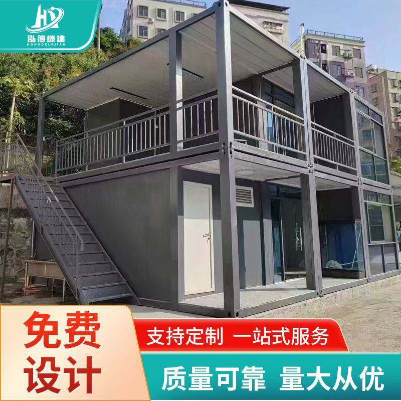厂家住人集装箱活动板房简易安装移动办公集装箱房屋打包箱房,淘宝优惠券,粉丝福利购,淘宝优惠卷