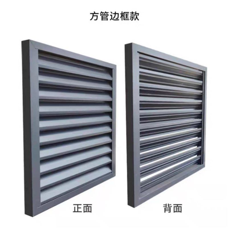 定制金铝合方管百叶窗外墙防雨空调箱防护罩室外卫生间通风口直销,淘宝优惠券,粉丝福利购,淘宝优惠卷