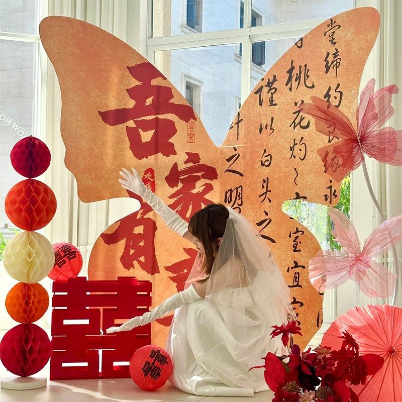 结婚装饰超大蝴蝶kt板婚房布置套装客厅订婚装扮用品婚礼晨袍背景,淘宝优惠券,粉丝福利购,淘宝优惠卷
