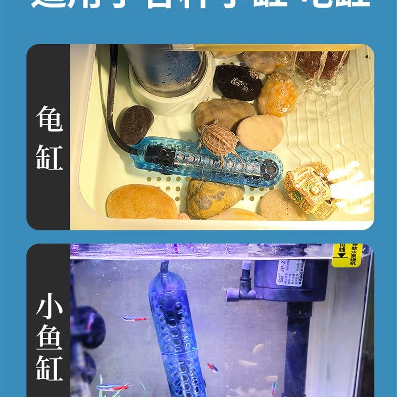 森森乌龟加热棒迷你小型鱼缸加热器低水位龟缸加温棒自动恒温加热,淘宝优惠券,粉丝福利购,淘宝优惠卷