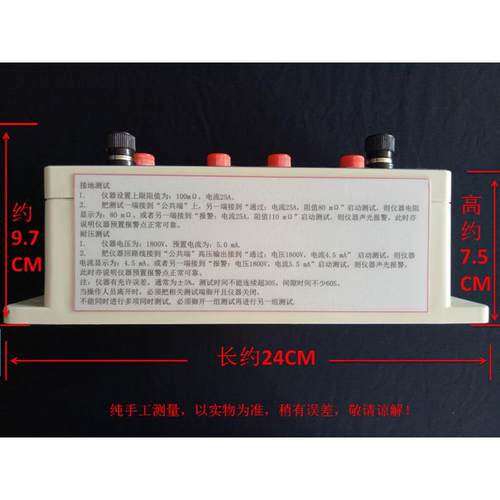 3c验厂综合测试仪点检治具，点检仪点检盒大功率点检盒 - 图0