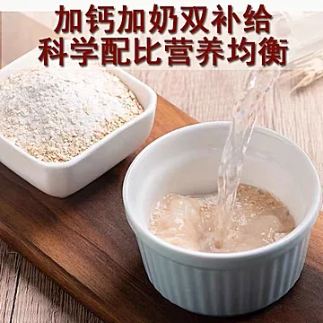 太好喝了！猴头菇牛奶燕麦片10包200g[10元优惠券]-寻折猪