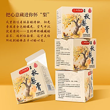 砀山酥梨纯净配方无添加220g3瓶[20元优惠券]-寻折猪