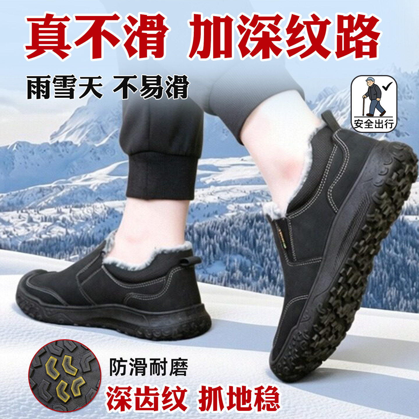 和韵祥冬季棉鞋男加绒加厚保暖防滑耐磨休闲棉鞋中老年爸爸鞋,淘宝优惠券,粉丝福利购,淘宝优惠卷