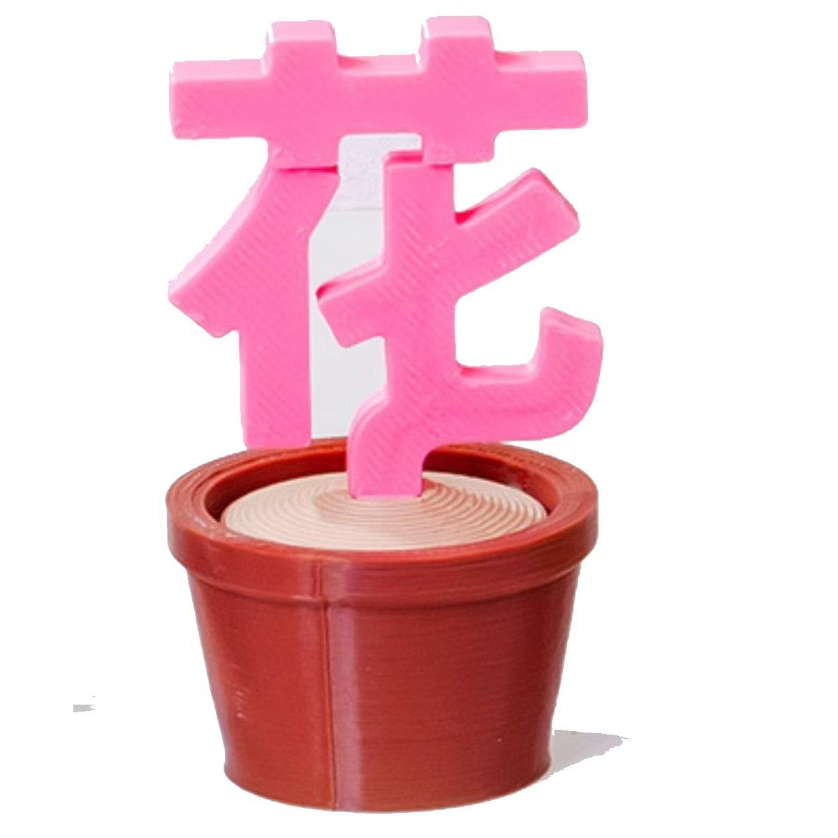 小红书爆款一盆草摆件解压玩具3d打印树脂桌面摆件花盆仿真绿植,淘宝优惠券,粉丝福利购,淘宝优惠卷