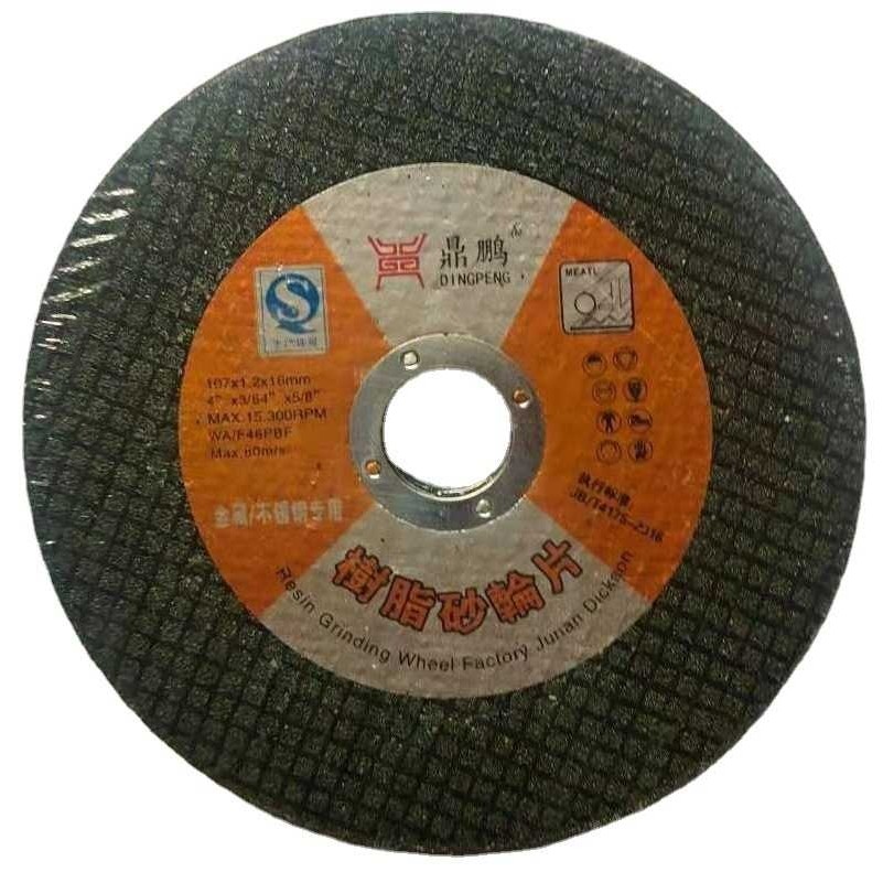 切割片角磨机砂轮片树脂磨光片树脂砂轮绿片金属不锈钢锯片,淘宝优惠券,粉丝福利购,淘宝优惠卷