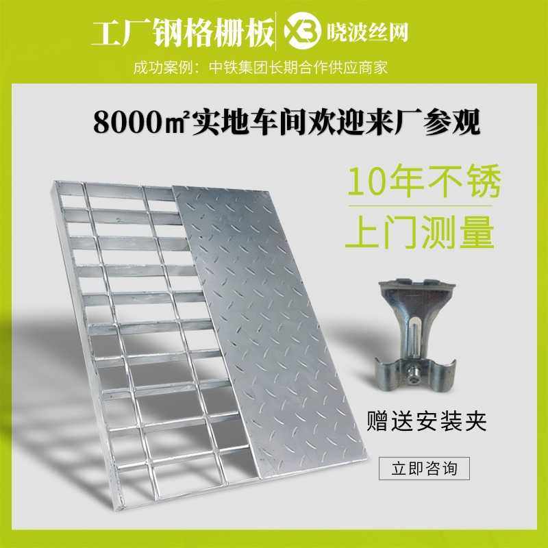 355材质热镀锌重型插接钢格栅工业机械放置踏板格栅板异形钢格板,淘宝优惠券,粉丝福利购,淘宝优惠卷