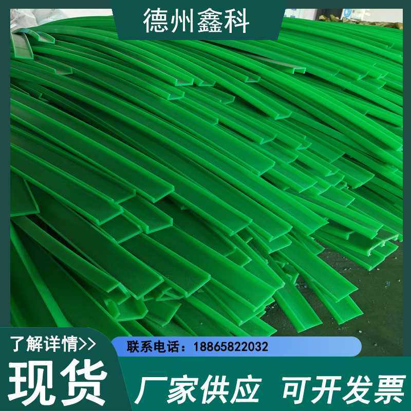 超高分子量聚乙烯链条导轨输送机械挡板U型衬条尼龙托条pe耐磨条,淘宝优惠券,粉丝福利购,淘宝优惠卷